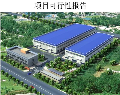 天津市寧河縣七里海鎮(zhèn)城市總體規(guī)劃設(shè)計(jì)2015-2030的規(guī)劃咨詢(xún)