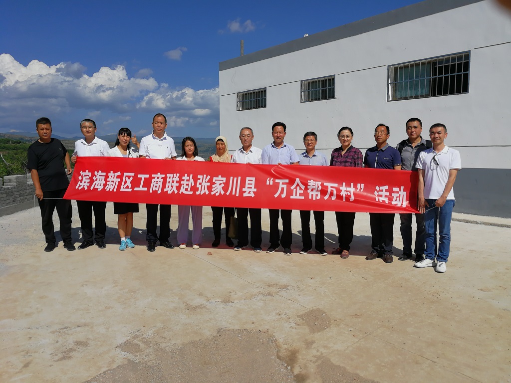 “牢記使命、大愛(ài)無(wú)疆”我司董事長(zhǎng)國(guó)福旺再赴甘肅參加“萬(wàn)企幫萬(wàn)村”貧困村幫扶活動(dòng)