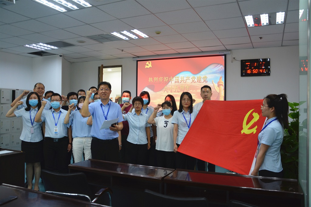 【1921-2020】歲月如歌，初心不改！