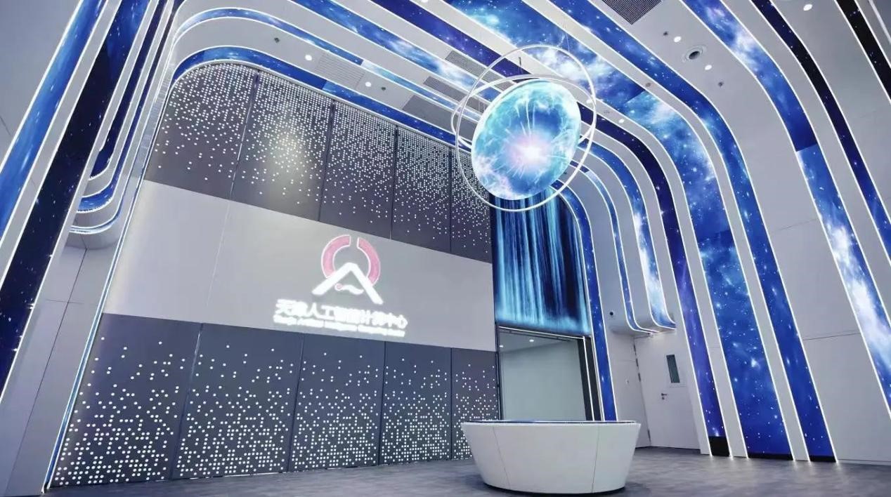 AI時代，算力成為新質(zhì)生產(chǎn)力基建熱點