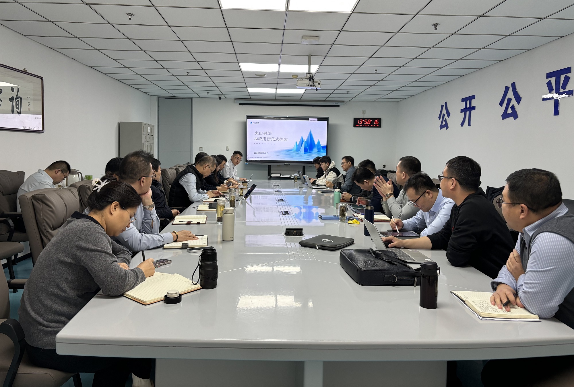 以AI提效能，以專業(yè)創(chuàng)價值|泰達咨詢?nèi)珕T學(xué)AI，效率向未來